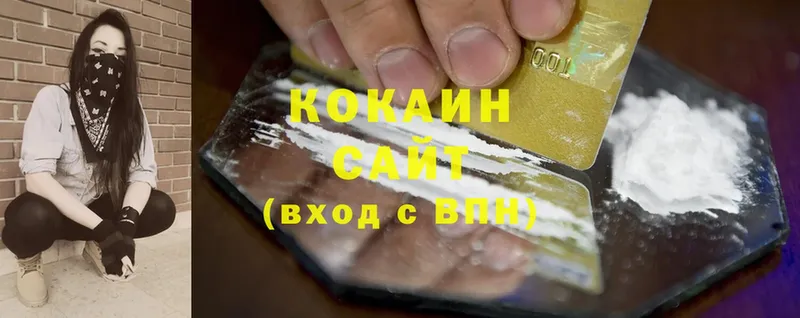 Cocaine 98%  где продают наркотики  Губкин 